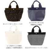 トートバッグ レディース 小さめ 通販 布 キャンバス 綿 合皮 フェイクレザー レース おしゃれ 通勤 通学 サブバッグ ランチトート ミニトート 無地 シンプル 大人 かわいい ミニトート デニム ミニトートバッグ 小さい コンパクト 大容量 学生 旅行 おでかけ 軽量 軽い