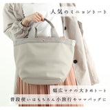 トートバッグ レディース a4 通勤 通販 大きめ ミニョントート ラージ 通学 おしゃれ シンプル 大人 かわいい 大容量 使いやすい マチ広 キャンバス 布 合皮 フェイクレザー 上品 きれいめ 軽量 軽い