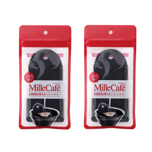 コーヒーフィルター 2枚セット 通販 珈琲 ドリップ ドリッパー コーヒー豆 キッチン コーヒーペーパー エコ 1000回洗える コーヒーメーカー リユース 洗える 北欧 コーヒー用 おしゃれ エコロジー ブランド ミルカフェ エコライフ おうちカフェ