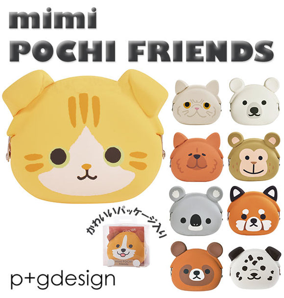 がま口 p+gdesign ピージーデザイン 通販 財布 サイフ レディース キッズ 子供用 レトリーバー パグ ダルメシアン ジャックラッセルテリア 犬グッズ 犬雑貨 がまぐち 小銭入れ 小物入れ ケース コインケース ミミポチフレンズ