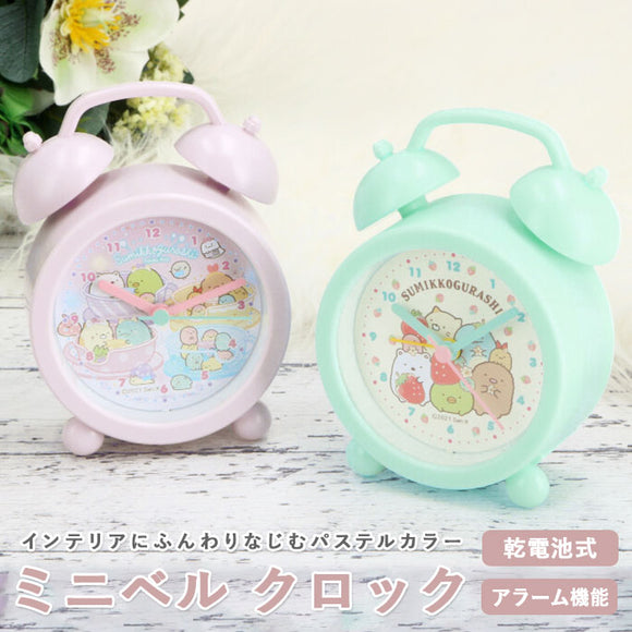 目覚まし時計 子供 通販 女の子 男の子 すみっコぐらし キャラクター アナログ 目覚まし 時計 かわいい 可愛い 小さめ コンパクト たぴおかパーク いちごフェア ミニベルクロック T'S FACTORY ティーズファクトリー 目覚し時計 置き時計 インテリア