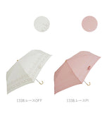 折りたたみ傘 軽量 レディース 通販 おしゃれ 傘 かわいい シンプル 折り畳み 折りたたみ 晴雨兼用 日傘 雨傘 手開き 手動 50cm 50センチ 女性用 婦人 通勤 通学 置き傘 携帯 軽い 晴雨兼用傘 花柄 フラワー ボーダー リボン ハート レース nifty colors ニフティカラーズ