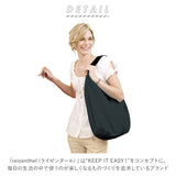 ライゼンタール ミニマキシ ミニマキシレディショッパー エコバッグ 通販 reisenthel MINI MAXI LADYSHOPPER 折りたたみ 大容量 おしゃれ 手提げ 肩掛け 折り畳み 収納 携帯 買い物 ショッピング ドイツ ブランド 小物