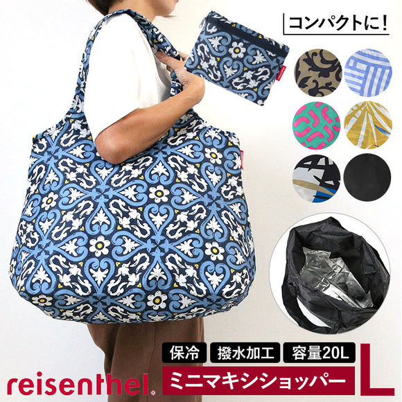 ライゼンタール ミニマキシショッパー 通販 L ISO3 MINI MAXI SHOPPER