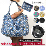 ライゼンタール ミニマキシショッパー 通販 L ISO3 MINI MAXI SHOPPER L ISO3 reisenthel トートバッグ 保冷保温機能 肩掛け 大容量 折りたたみ 折り畳み コンパクト 軽量 ショッピング 保冷バッグ マイバッグ エコバッグ かわいい ファスナー