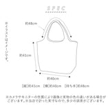ライゼンタール ミニマキシショッパー 通販 PLUS Mini Maxi Shopper Plus reisenthel トートバッグ 外側ポケット 肩掛け 大容量 折りたたみ 折り畳み コンパクト 軽量 ショッピング 収納バンド付 マイバッグ エコバッグ かわいい 撥水