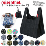 ライゼンタール エコバッグ 通販 ミニマキシショッパー xs reisenthel MINI MAXI SHOPPER XS 折りたたみ コンパクト 小さめ コンビニバッグ コンビニ 用 エコ バッグ おしゃれ 携帯 収納 弁当 買い物 ドイツ ブランド 小物