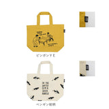 トートバッグ 布 小さめ 通販 シンプル ミニトート メンズ レディース 綿 コットン ナチュラル カジュアル ランチトート おしゃれ かわいい ロゴ プリント しっかり 手提げ サブバッグ おでかけ 散歩 ユニセックス