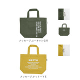 トートバッグ 布 小さめ 通販 シンプル ミニトート メンズ レディース 綿 コットン ナチュラル カジュアル ランチトート おしゃれ かわいい ロゴ プリント しっかり 手提げ サブバッグ おでかけ 散歩 ユニセックス