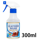 レザーウォッシュ プレミアム 300ml MIZUTANI ミズタニ 通販 レザーウォッシュPREMIUM スプレー 皮革用 汚れ落とし 皮革製品用洗剤 革用洗剤 レザー用洗剤 革製品 皮革製品 レザーケア 革 クリーニング お手入れ 除菌 消臭 靴 バッグ ソファー スウェード ムートン 手袋
