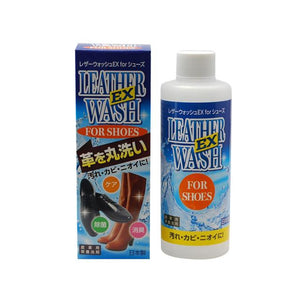 皮革洗剤 ミズタニ MIZUTANI 通販 レザーウォッシュ EX for シューズ 200ml 220g 皮革用栄養洗剤 皮革ケア用品 洗濯 洗剤 靴ケア用品 革製品 皮革 丸洗い 水洗い 除菌 抗菌 消臭 シューズ 靴 カビ 汚れ落とし 合成洗剤 レザークリーナー 栄養洗剤 日本製