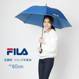 傘 レディース 長傘 耐風 通販 おしゃれ ブランド FILA フィラ 10002809 かわいい 耐風傘 杢調柄 丈夫 折れにくい 耐風骨 60cm 8本骨 通勤 通学 雨傘 婦人 女性用 ファッション小物