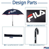 傘 レディース 長傘 耐風 通販 おしゃれ ブランド FILA フィラ 10002811 かわいい 耐風傘 無地パイピング 丈夫 折れにくい 耐風骨 60cm 8本骨 通勤 通学 雨傘 婦人 女性用 ファッション小物