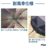 傘 レディース 長傘 耐風 通販 おしゃれ ブランド FILA フィラ 10002811 かわいい 耐風傘 無地パイピング 丈夫 折れにくい 耐風骨 60cm 8本骨 通勤 通学 雨傘 婦人 女性用 ファッション小物