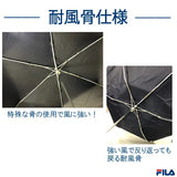 折りたたみ傘 耐風 メンズ 通販 ブランド FILA フィラ 10002813 折りたたみ 耐風傘 折り畳み傘 裾メロウ 丈夫 折れにくい 58cm 6本骨 通勤 通学 折傘 傘 雨傘 紳士 男性用 ファッション小物
