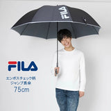 傘 メンズ 大きい 通販 耐風 ワンタッチ ジャンプ傘 ブランド FILA フィラ 10002816 耐風傘 エンボスチェック柄 丈夫 折れにくい 耐風骨 75cm 8本骨 通勤 通学 雨傘 紳士 男性用 ファッション小物