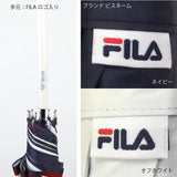 日傘 晴雨兼用 長傘 オシャレ 通販 UVカット 遮光 レディース メンズ UVカット率99％以上 遮光率99％以上 ブランド FILA フィラ 10002818 男女兼用 雨晴兼用 無地ロゴ 60cm 8本骨 通勤 通学 傘 雨傘 婦人 紳士 女性用 ファッション小物