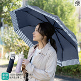 折りたたみ傘 耐風 レディース 通販 おしゃれ 軽量 軽い 折り畳み傘 折傘 丈夫 折れにくい グラスファイバー骨 55cm 8本骨 無地ストライプ シンプル HAU H・A・U エイチエイユー 10002904 傘 雨傘 婦人 女性用 ファッション小物