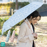 折りたたみ傘 耐風 レディース 通販 おしゃれ 軽量 軽い 折り畳み傘 折傘 丈夫 折れにくい グラスファイバー骨 55cm 8本骨 フラワー柄 花柄 HAU H・A・U エイチエイユー 10002905 傘 雨傘 婦人 女性用 ファッション小物