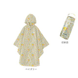 レインポンチョ キッズ 通販 レインコート おしゃれ かわいい 雨の日 キャンプ レインウェア ポンチョ 通園 通学 ブランド 小学校 低学年 カッパ 合羽 アウトドア  カモフラ 迷彩 女の子 男の子 ボーイズ ガールズ