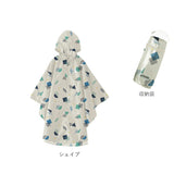レインポンチョ キッズ 通販 レインコート おしゃれ かわいい 雨の日 キャンプ レインウェア ポンチョ 通園 通学 ブランド 小学校 低学年 カッパ 合羽 アウトドア  カモフラ 迷彩 女の子 男の子 ボーイズ ガールズ