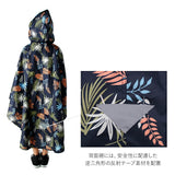 レインポンチョ キッズ 通販 レインコート おしゃれ かわいい 雨の日 キャンプ レインウェア ポンチョ 通園 通学 ブランド 小学校 低学年 カッパ 合羽 アウトドア  カモフラ 迷彩 女の子 男の子 ボーイズ ガールズ