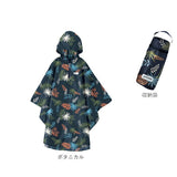レインポンチョ キッズ 通販 レインコート おしゃれ かわいい 雨の日 キャンプ レインウェア ポンチョ 通園 通学 ブランド 小学校 低学年 カッパ 合羽 アウトドア  カモフラ 迷彩 女の子 男の子 ボーイズ ガールズ