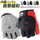 サイクルグローブ 通販 サイクリング ハーフフィンガー 手袋 メンズ 指切り ロードバイク クロスバイク 半指 自転車  滑り止め 大きいサイズ アウトドア スポーツ ブルー レッド グレー クッションパッド