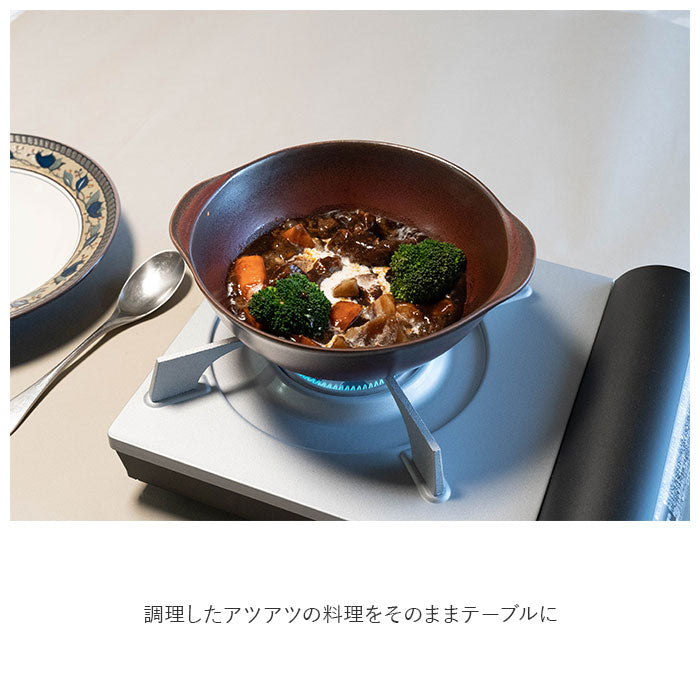 直火 皿 通販 調理器 食器 おしゃれ なべ 鍋 丼 どんぶり 兼用 陶器