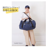 ボストンバッグ 大容量 旅行 通販 ボストン バッグ メンズ レディース 女子 男子 ロールボストン 軽量 軽い 修学旅行 キャンプ 1泊 2泊 3泊 小学生 中学生 トラベルバッグ 3way ショルダー 肩掛け 斜め掛け 大型 ドラムバッグ スポーツ 部活 合宿