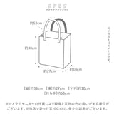 トートバッグ レディース 布 おしゃれ 通販 メンズ 帆布 しっかり ファスナー付き 通勤 通学 キャンバス 大学生 A4 キャンバストートバッグ 2way 大容量 マザーズバッグ ママバッグ 手提げ 肩掛け ナチュラル カジュアル エコバッグ レッスンバッグ お稽古バッグ