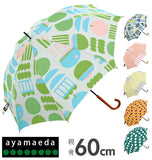 傘 レディース 通販 長傘 おしゃれ 丈夫 折れにくい 手開き 手動 軽量 軽い 60cm 8本骨 ayamaeda アヤマエダ マエダアヤ デザイン かわいい グラスファイバー骨 通勤 通学 テキスタイル 防水加工 撥水 はっ水 apple アップル line ライン joy ジョイ