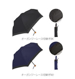 折りたたみ傘 晴雨兼用 レディース 軽量 通販 日傘 折りたたみ 晴雨兼用傘 かわいい オシャレ uv 紫外線対策 UVカット 遮光 遮熱 UPF50+ 50cm 6本骨 レース 刺繍 花柄 フラワー 手開き 手動 折り畳み PUコーティング かさ アンブレラ パラソル 三国 mikuni ミクニ