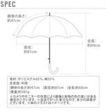 日傘 通販 長傘 レディース 軽量 おしゃれ 47cm かわいい 婦人傘 8本骨 パラソル かさ アンブレラ 手開き コットン ブランド ミクニ