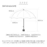 折りたたみ傘 レディース 軽量 通販 かわいい 傘 耐風 グラスファイバー 耐風傘 コンパクト 55cm 可愛い おしゃれ 通学 通勤 折りたたみ 折り畳み 手開き 女性 女の子 MK487100