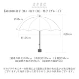 折りたたみ傘 レディース 軽量 通販 かわいい 傘 耐風 グラスファイバー 耐風傘 コンパクト 55cm 可愛い おしゃれ 通学 通勤 折りたたみ 折り畳み 手開き 女性 女の子 MK487100