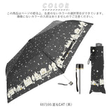 折りたたみ傘 レディース 軽量 通販 かわいい 傘 耐風 グラスファイバー 耐風傘 コンパクト 55cm 可愛い おしゃれ 通学 通勤 折りたたみ 折り畳み 手開き 女性 女の子 MK487100