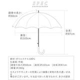 ジャンプ傘 60cm 8本骨 通販 傘 長傘 レディース 耐風傘 耐風骨 耐風 ジャンプ グラスファイバー骨 折れにくい 丈夫 ワンタッチ 軽量 軽い かわいい おしゃれ 強風対策 風に強い 錆びにくい 大きめ 大きい 婦人用 女性 女の子 女子 雨傘 かさ カサ