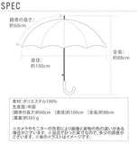 ジャンプ傘 60cm 通販 レディース 婦人用 かわいい おしゃれ グラスファイバー骨 ワンタッチ傘 軽め 軽い 軽量 丈夫 錆びにくい 折れにくい 黒 紺 白 水色 ピンク ブラック ホワイト ネイビー ねこ 猫 キャット レースプリント 鳥 バード 花 フラワー 雨 雨の日 あめ 梅雨
