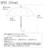 キッズジャンプ傘 通販 かわいい 58cm 55cm グラスファイバー骨 透明窓 透明ビニール窓 とうめい窓 安全窓 軽く 軽め 軽量 丈夫 アルミシャフト 小学生 高学年 通学 おしゃれ ジャンプ ワンタッチ 女子 女の子 猫 ねこ ネコ キャット レイングッズ 雨 雨の日 あめ 梅雨 かさ