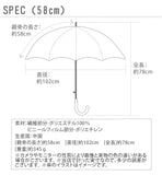 キッズジャンプ傘 通販 かわいい 58cm 55cm グラスファイバー骨 透明窓 透明ビニール窓 とうめい窓 安全窓 軽く 軽め 軽量 丈夫 アルミシャフト 小学生 高学年 通学 おしゃれ ジャンプ ワンタッチ 女子 女の子 猫 ねこ ネコ キャット レイングッズ 雨 雨の日 あめ 梅雨 かさ