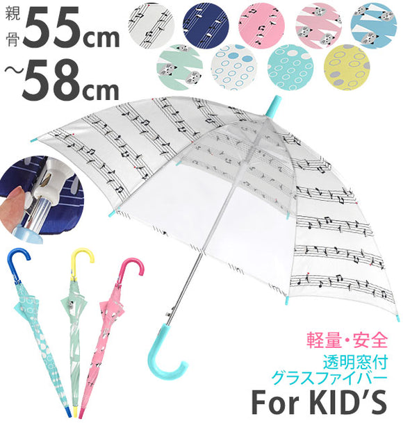 キッズジャンプ傘 通販 かわいい 58cm 55cm グラスファイバー骨 透明窓 透明ビニール窓 とうめい窓 安全窓 軽く 軽め 軽量 丈夫 アルミシャフト 小学生 高学年 通学 おしゃれ ジャンプ ワンタッチ 女子 女の子 猫 ねこ ネコ キャット レイングッズ 雨 雨の日 あめ 梅雨 かさ