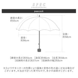 折りたたみ傘 耐風 レディース 通販 耐風傘 折り畳み傘 おりたたみ 折りたたみ 折り畳み グラスファイバー 丈夫 傘 雨傘 おしゃれ シンプル かわいい 55cm 6本骨 三国 MIKUNI 55cm楽々ミニ レディース雨傘