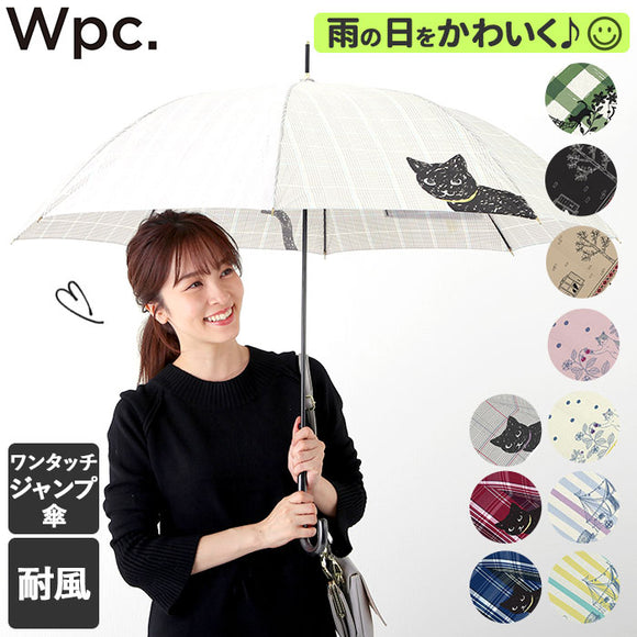 傘 レディース ジャンプ 通販 長傘 軽量 オシャレ ジャンプ傘 60cm 8本骨 耐風 丈夫 グラスファイバー 傘 雨傘 ワンタッチ 大人 かわいい 通勤 通学 婦人傘 女性用 ワールドパーティ 撥水 はっ水
