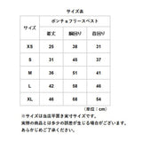 犬服   通販 ポンチョ フリースベスト トレーナー ポンチョタイプ ベスト 袖なし フリース 反射付 簡単着用 着せやすい ドッグウェア ペット服  おしゃれ 犬用 ワンちゃん用 ペット用 秋 冬 秋服 冬服