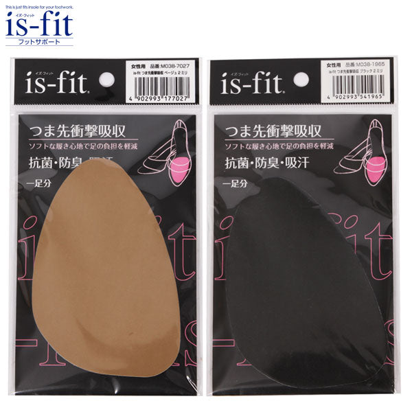 インソール つま先 通販 イズフィット is-fit つま先衝撃吸収 中敷き ハーフインソール つま先パット つま先 クッション パンプス –  バックヤードファミリー