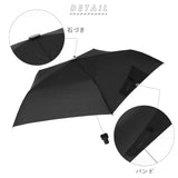折りたたみ傘 軽量 コンパクト 通販 レディース メンズ 超軽量 晴雨兼用 UVカット ケース付き 持ち運び 携帯 通勤 通学 置き傘 MOTTERU モッテル ITSUMO イツモ スリムボトル折りたたみ傘 MO-3007 男女兼用雨傘 晴雨兼用傘 雑貨