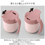 MOTTERU モッテル タンブラー サーモ 通販 310ml マグ マグカップ コップ カップ くるっと ハンドル 保温 保冷 保冷保温 持ち運びしやすい 蓋 スライド 洗いやすい ステンレス 2重構造 蓋取り外し 左利き 右利き くすみカラー