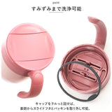 MOTTERU モッテル タンブラー サーモ 通販 310ml マグ マグカップ コップ カップ くるっと ハンドル 保温 保冷 保冷保温 持ち運びしやすい 蓋 スライド 洗いやすい ステンレス 2重構造 蓋取り外し 左利き 右利き くすみカラー
