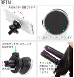 スマホホルダー 車載ホルダー スマホ ホルダー マグネット 磁石 iphone 通販 スマートフォン iPhone エアコン吹き出し口 車載用 車 エアコン 車載スマホホルダー マグネット式 角度調節 モバイルスタンド エアコン送風口 スマホスカー用品 itap-parent int17-001 mot01268